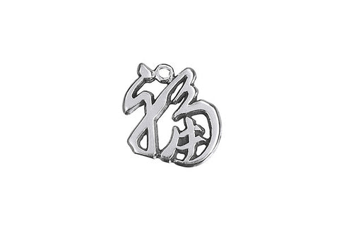 Sterling Silver Chinese Luck Symbol, 12.0x15.0mm